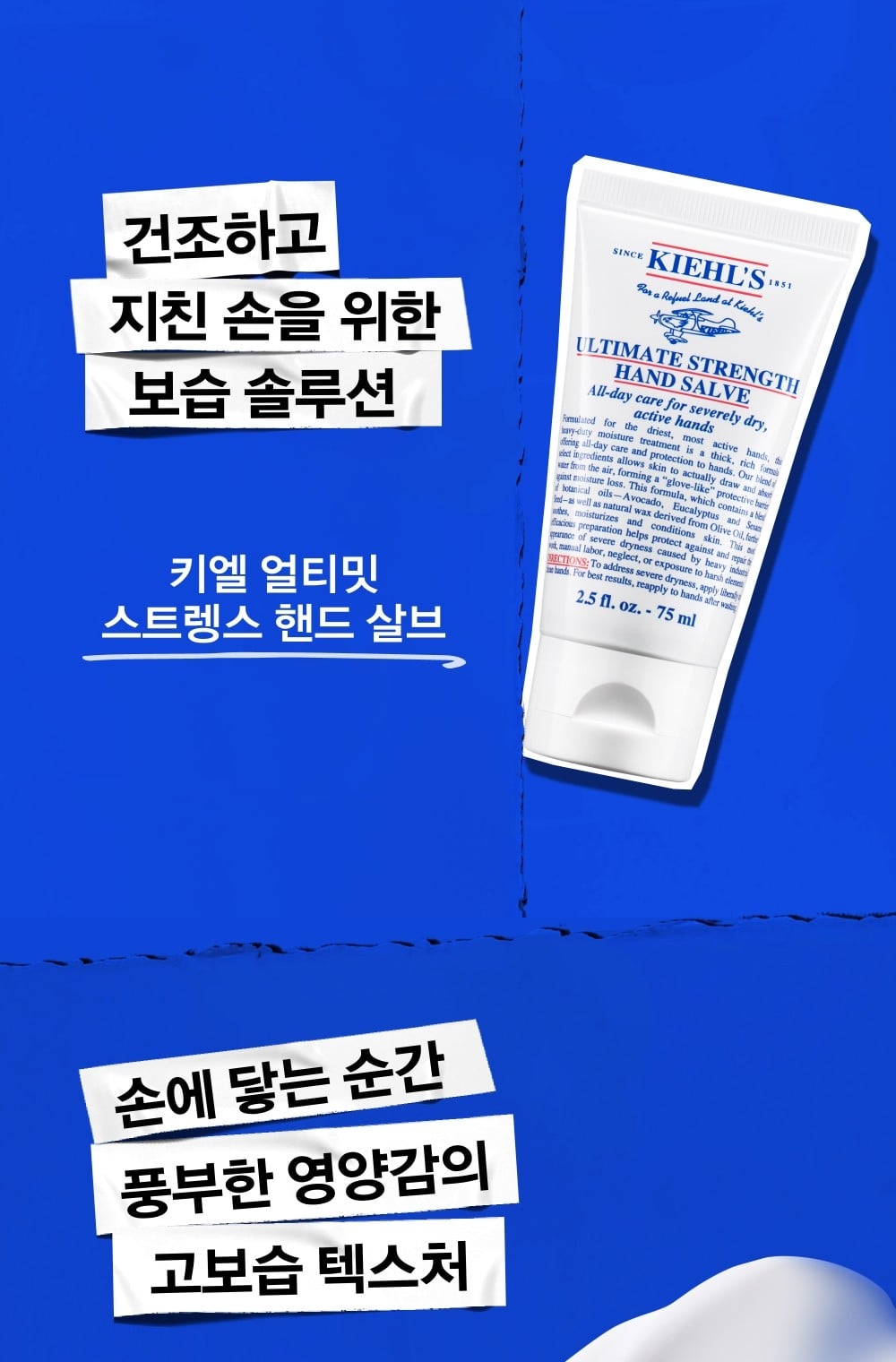 KIEHLS ULTRA FACIAL OIL-FREE GEL CREAM